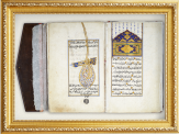 Merhum Sultan Süleyman Hazretlerinin Evkafı Kurasına Ait Hududname
