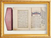 Ebu’l-feth Sultan Mehmed Han Gazi Hazretlerinin Vize ve Tevâbi’i Sancakları Dahilinde Olan Kuralarının Hududnamesi